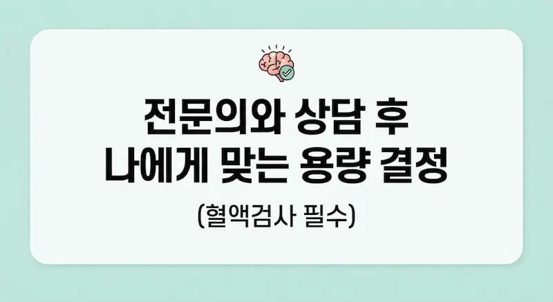 비타민D 5000IU 고용량 복용 핵심 요약 인포그래픽